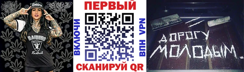 как найти наркотики  blacksprut вход  АМФ 97%  Ужур 