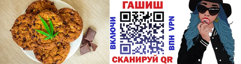 Cannafood марихуана  Ужур 