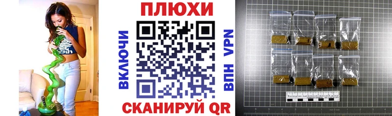ГАШИШ 40% ТГК  mega как войти  Ужур 