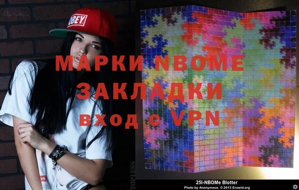 соль курить ск Наволоки