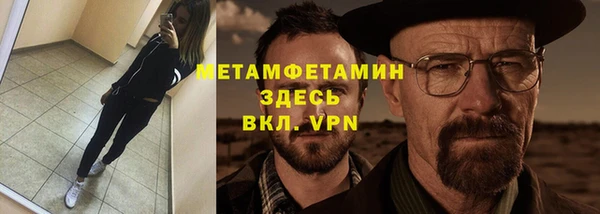 соль курить ск Наволоки