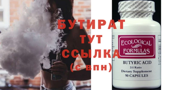 соль курить ск Наволоки