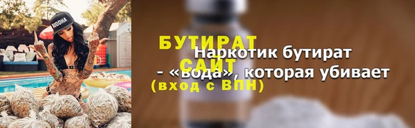 прущие крисы Надым