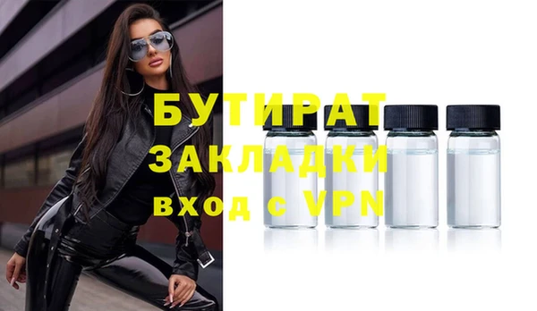 соль курить ск Наволоки