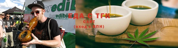 соль курить ск Наволоки