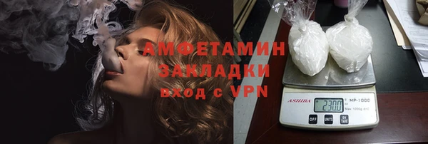 соль курить ск Наволоки
