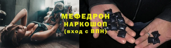 соль курить ск Наволоки