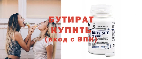 соль курить ск Наволоки