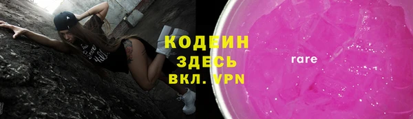 прущие крисы Надым