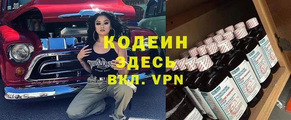 соль курить ск Наволоки