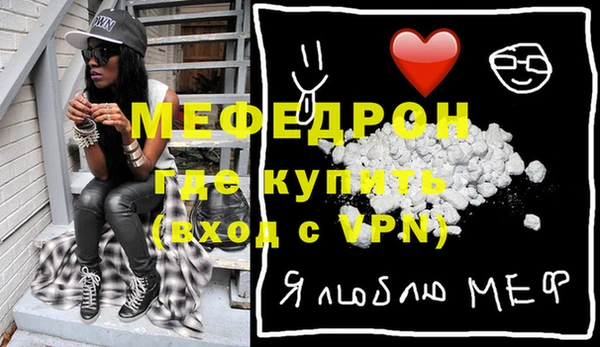 альфа пвп VHQ Анжеро-Судженск