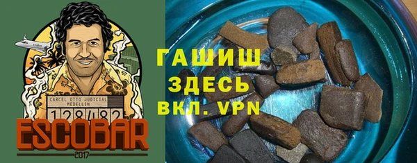 соль курить ск Наволоки