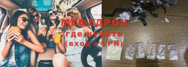 соль курить ск Наволоки