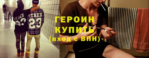 соль курить ск Наволоки