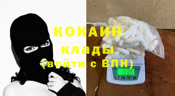 соль курить ск Наволоки