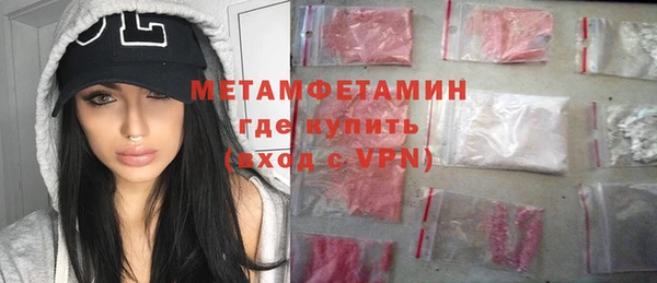 соль курить ск Наволоки