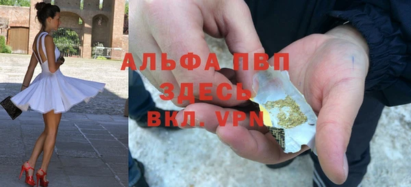 соль курить ск Наволоки