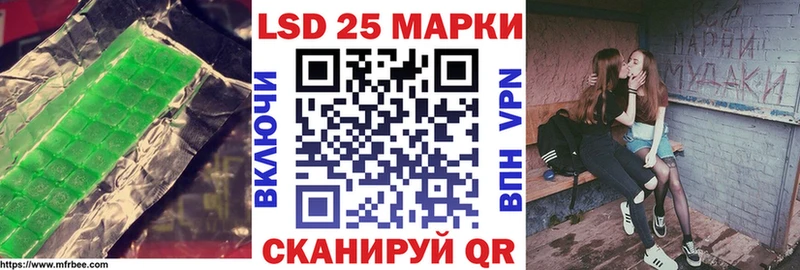 сколько стоит Ужур LSD-25 экстази ecstasy