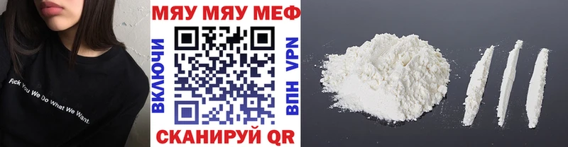 блэк спрут ссылка  Ужур  МЕФ мука  магазин  наркотиков 