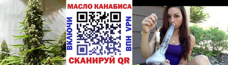 kraken как войти Ужур Дистиллят ТГК жижа