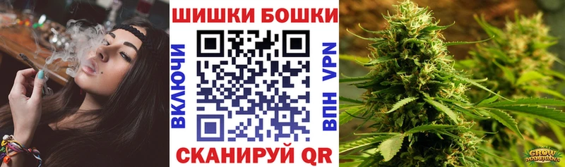 Бошки марихуана тримм Ужур